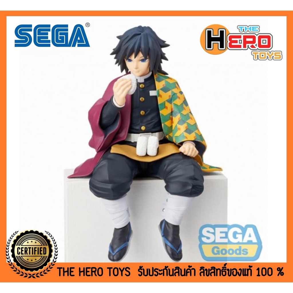 PM Chokonose Figure Giyu