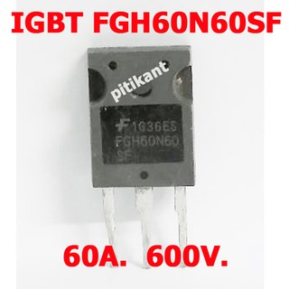 FGH60N60SF  IGBT 600V 60A 378W TO-247 สำหรับตู้เชื่อมอินเวอร์เตอร์  สินค้ามือสอง สั่งถอดมาจากต่างประเทศ  สินค้าพร้อมส่ง