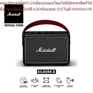 Marshall ลำโพงบลูทูธ - Marshall Kilburn II Black (แถม กระเป๋าลำโพง)