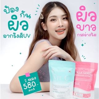 ของแท้ กลูต้าวิตซีกรอกปาก ตัวดังใน tiktok กลูต้าผิวขาว ผิวใส วิตซี เสริมภูมิต้านทาน ผิวเนียน เร่งขาว