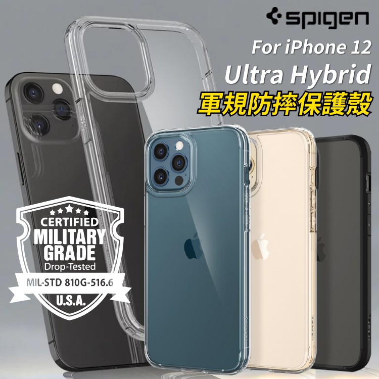 Free Shipping Spigen iPhone12 Pro Max/Pro/mini Ultra Hybrid Military Standard Protective Case