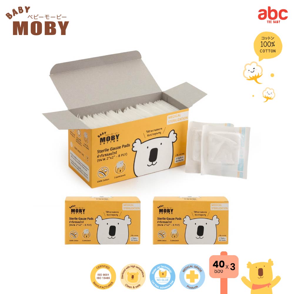 Baby Moby Sterile Gauze Pads for Teeth, Tongue, Gums & Cheeks – Individually Sterilised (40 Packs x 3 Boxes) image 2