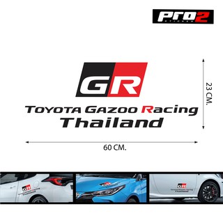 สติ๊กเกอร์แต่งรถ โลโก้ GR Toyota Gazoo Racing