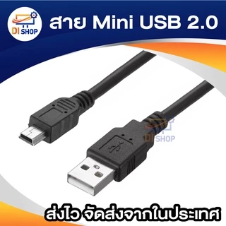 สากลมินิ USB สาย 2.0 สายชาร์จ USB ชาร์จสายเคเบิลสำหรับ DV มินิ USB พอร์ต V3 (เฉพาะ 30 ซม./1.5 ม.ส่งข้อมูลได้)
