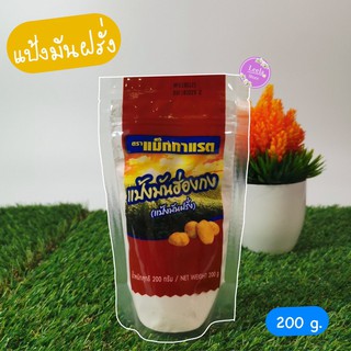 แป้งมันฮ่องกง (แป้งมันฝรั่ง) แม็กกาเรต 200 g.