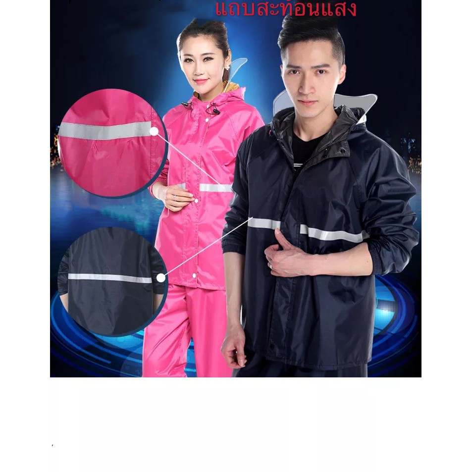 New Alitech ชุดกันฝน เสื้อกันฝน สีกรมท่า มีแถบสะท้อนแสง รุ่น หมวกติดเสื้อ Waterproof Rain Suit