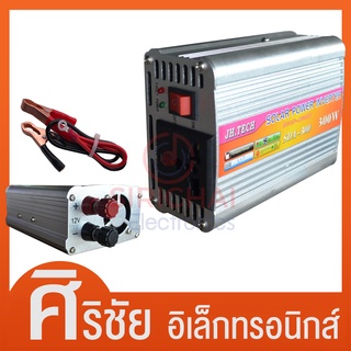 Inverter อินเวอร์เตอร์ 300 วัตต์