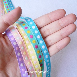 2y. mixed colour polka dot ribbon ริบบินลายจุดสี