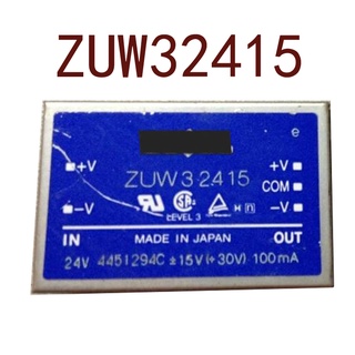 Sz ZUW32415 DC 24V-+15V -15V 3W รับประกัน 1 ปี {รูปถ่ายคลังสินค้า}