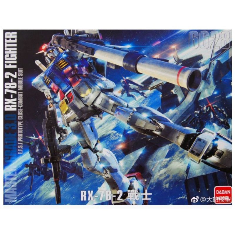 MG​ 1/100​ MASTER GRADE​ 3.0​ RX-78-2 FIGHTER​ [DABAN] รหัส​ 6628