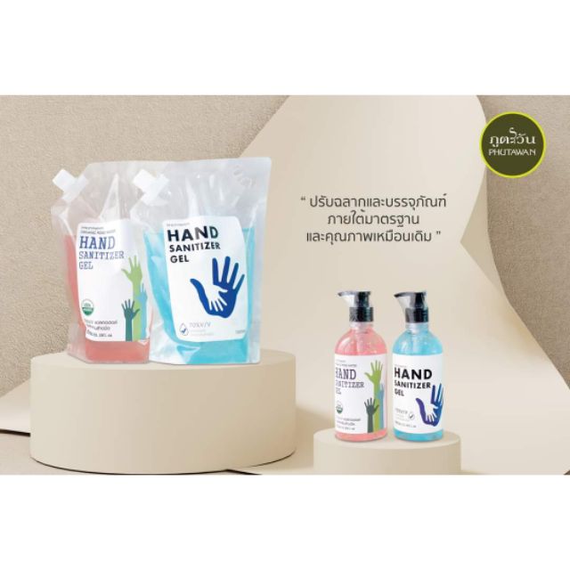 🔥สินค้าพร้อมส่ง🔥แอลกอฮอล์​เจล​ Hand​ Sanitizer​ Gel 70%. 1000ML​