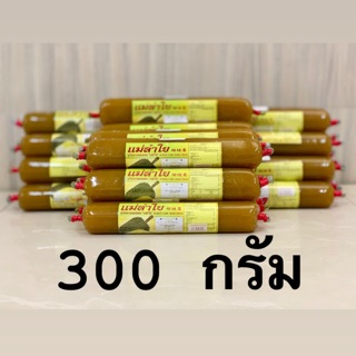 ทุเรียนกวนแม่ลำใย 300 กรัม