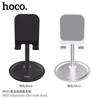 HOCO PH15 ที่ตั้งมือถือและ แท็ปเล็ต แท่นวางตั้งโต๊ะ ใช้ได้ทั้ง Smartphone และ Tablet ของแท้ 100%