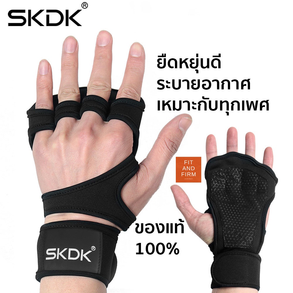 ทักแชทลด15%! ถุงมือฟิตเนส SKDK เซฟข้อมือ ถุงมือออกกำลังกาย ถุงมือยกน้ำหนัก หนังกลับ ช่วยรัดข้อมือ