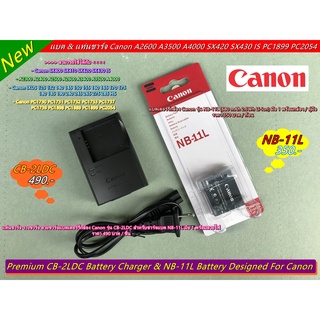 แบตเตอร์รี่ &amp; แท่นชาร์จ รางชาร์จ สายชาร์จแบตเตอร์รี่กล้อง Canon A3400 A3500 A4000 IXUS 240 265 285HS SX420 SX430IS PC188