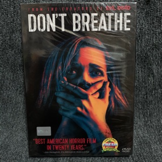 Dont Breathe/ลมหายใจสั่งตาย  (DVD)