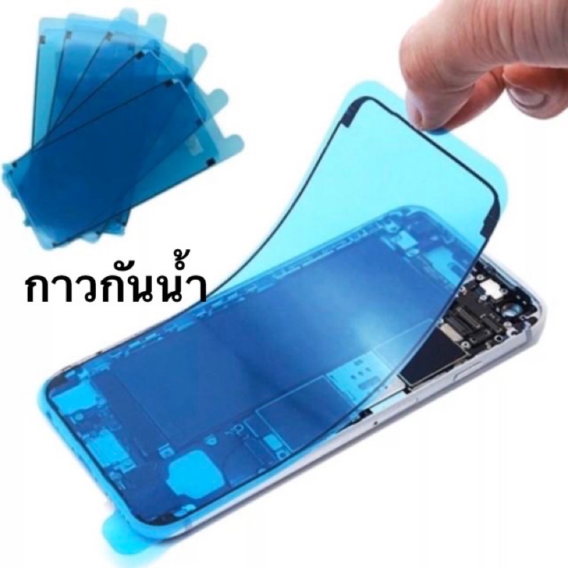 กาวกันน้ำไอโฟนอย่างหนา,ซีลกันน้ำ กาวติดจอไอโฟนทุกรุ่น  iX,xsmax,XR,i11,11promax,i12,12promax,13,13promax(14/15/16pm)