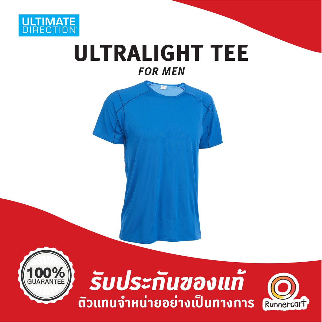 Ultimate Direction Men Ultralight Tee  เสื้อวิ่งผ้าบางเบา