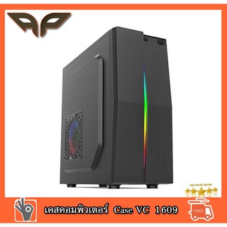 CASE (เคส) VENUZ ATX Computer Case VC 1609 ไฟ RGB สวยๆแจ่มๆ