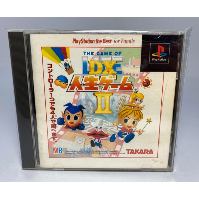 Ps1 Dx Jinsei Game Ii Shopee Thailand
