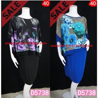 SaLe++ (อก40) D5738 Fernity dressผ้าเกาหลีเหมือนใส่ 2 ชิ้น ตัวนอกเหมือนเสื้อคลุม lovely-catty