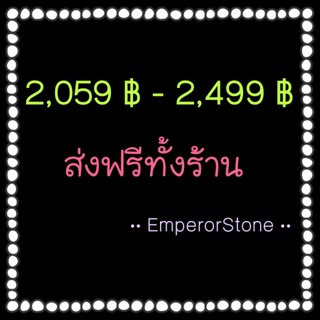 สินค้าราคาพิเศษเฉาะในไลฟ์สดเท่านั้นค่ะ