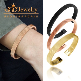 555jewelry กำไลข้อมือแฟชั่น ทรงตัว C สไตล์มินิมอล ดีไซน์ Unisex รุ่น MNC-BG077 - กำไลข้อมือสแตนเลส กำไลข้อมือสวยๆ (BG48)