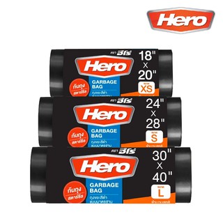 ถุงขยะสีดำ Hero ถุงดำ แบบมาตรฐาน สตาร์ซีล ฮีโร่ (1 ม้วน) *เลือกขนาดได้* ถุงใส่ขยะ [S24]