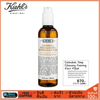 Kiehls Calendula Deep Cleansing Foaming Face Wash 230ml