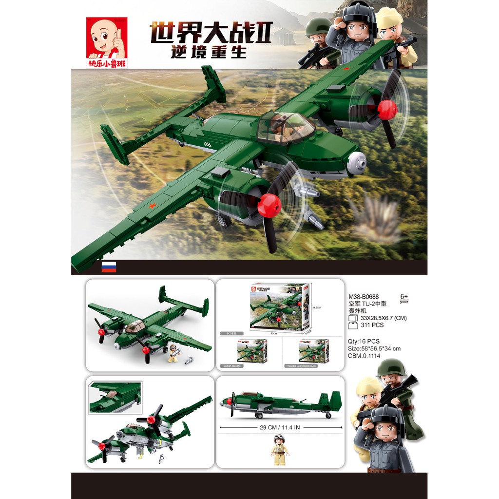 ProudNada Toys ของเล่นเด็ก ตัวต่อ เครื่องบิน ทหาร Sluban Army 311 PCS M38-B0688