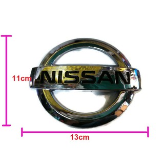 Nissan Almera ปี 2012  ป้ายโลโก้ Nissan พลาสติกชุบโครเมี่ยมขนาด 13 x 11 cm สำหรับ Nissan Almera ปี 2012