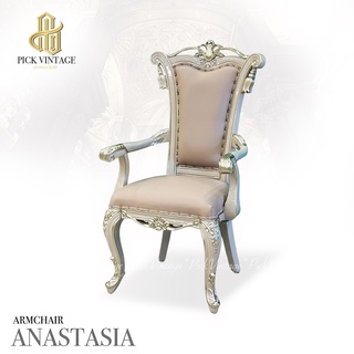 ANASTASIA ARMCHAIR เก้าอี้ท้าวแขนสไตล์หลุยส์ รุ่น อะนาสตาเซีย