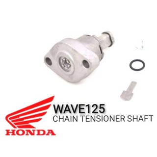 เพลาปรับความตึงโซ่ สําหรับ HONDA WAVE125 WAVE125 S WAVE125X