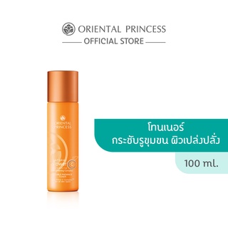 (Vit C Toner) Oriental Princess Natural Power C Miracle Brightening Complex Double Radiance Toner 100ml.