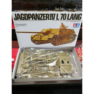 โมเดลประกอบ Tamiya 1/35 TA35088 Lung IV