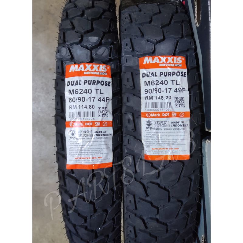 Maxxis ยางในรถยนต์ แบบท่อคู่ M6239 M6240 70/90-17 80/90-17 90/90-17 100/80-17 1180/80-17 120/80-17
