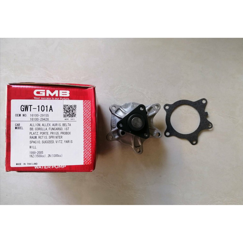ปั๊มน้ำ TOYOTA VIOS,ยาริส,1NZ-1500CC,2NZ-1300CC ปี1999-2005 GMBแท้ๆ ราคาลูกละ 780บาท