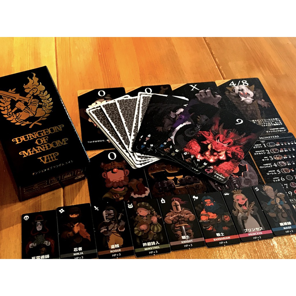 Dungeon Of Mandom Viii Boardgame Shopee Thailand