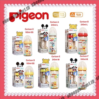 pigeon ขวดนมพิมพ์ลายการ์ตูนนกพิราบ PPSU ขนาด 8 ออนซ์และ 5 ออนซ์