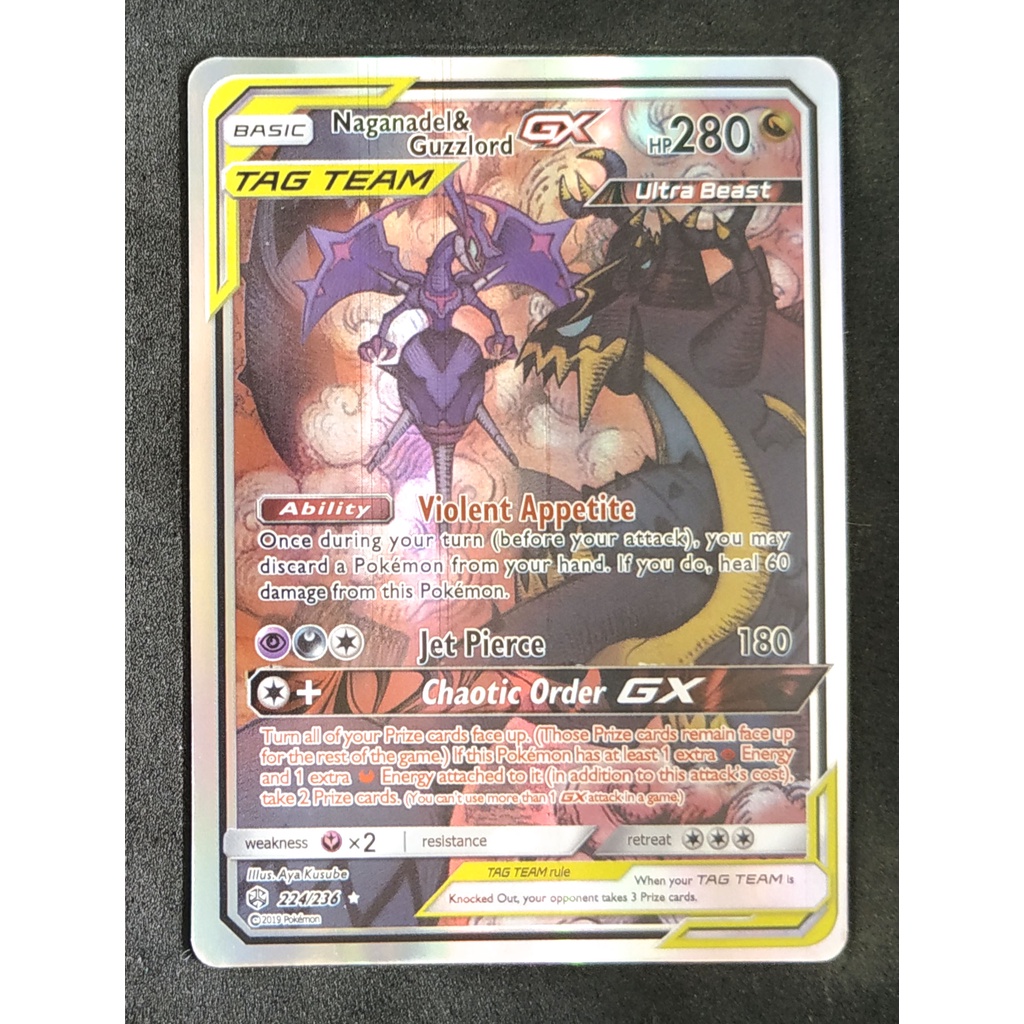 Naganadel & Guzzlord Tag Team GX อาโกโยง & อคูจิคิง 224/236 Pokemon Card Gold Flash Light (Glossy) ภ