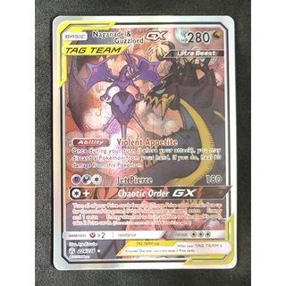 Naganadel &amp; Guzzlord Tag Team GX อาโกโยง &amp; อคูจิคิง 224/236 Pokemon Card Gold Flash Light (Glossy) ภาษาอังกฤษ