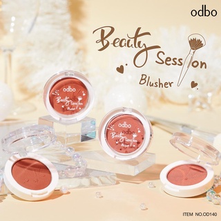 OD140 ODBO BEAUTY SESSION BLUSHER โอดีบีโอ บิวตี้ เซชชั่น บลัชเชอร์