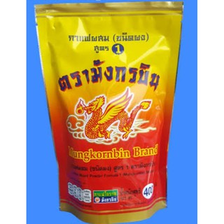 กาแฟโบราณ สูตร 1 ตรามังกรบินขนาด400กรัม