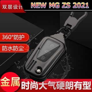 【 MG ZS NEW 2021】MG ZS key case สมาร์ทใหม่ MG 6 Rui Teng GS Rui Xing GTMG53HS รถ key case ฝาครอบป้องกัน