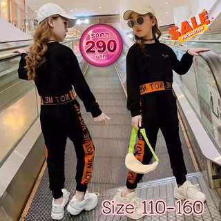 TS206 ชุดแฟชั่นเด็กโต ชุดเด็กหญิงขายาวแขนยาว สไตล์เกาหลี มีไซร์ 110-160