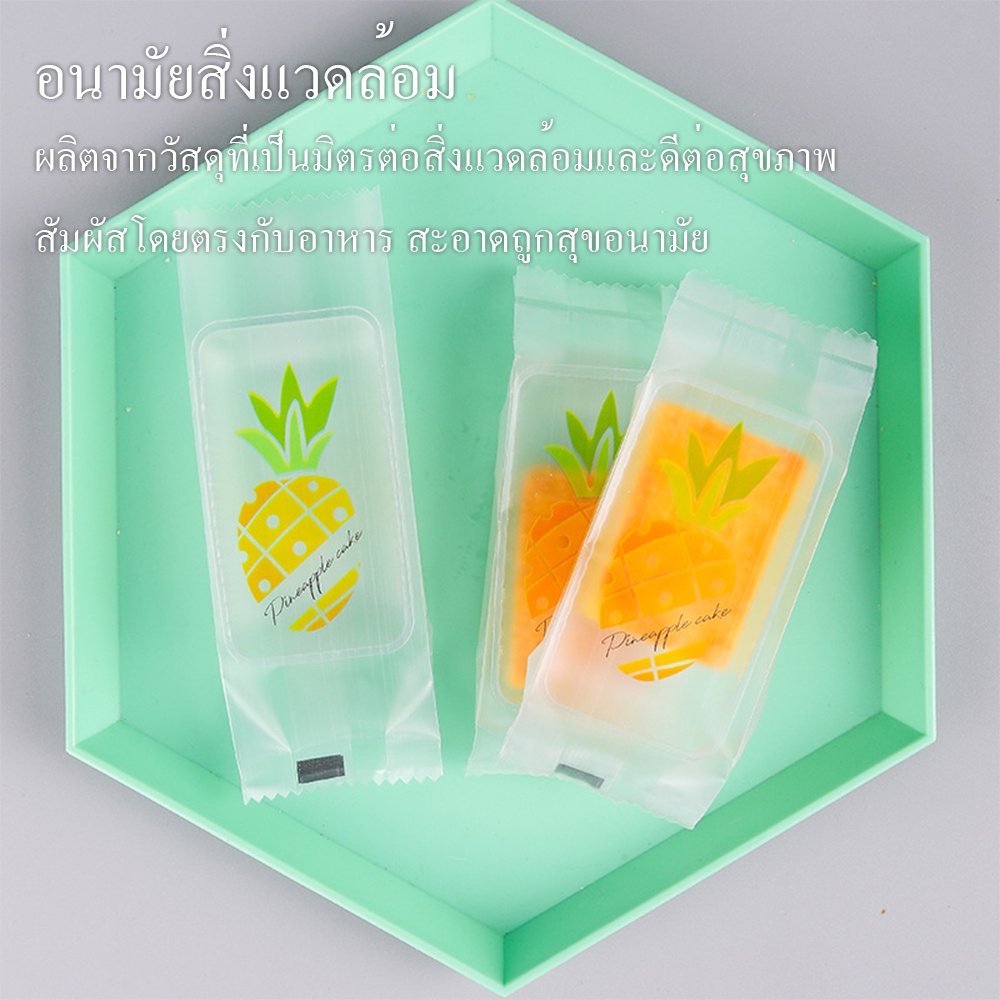 ถุงบรรจุภัณฑ์บิสกิต 100pcs ถุงขนม DIY บรรจุภัณฑ์ขนม Large ขนมทำมือ พาย ถุงและถาด  mini ถุงอาหารห่อของขวัญ