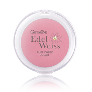 เอดดัลไวส์ พัฟ ชีค คัลเลอร์ I Edelweiss Puff Cheek Color