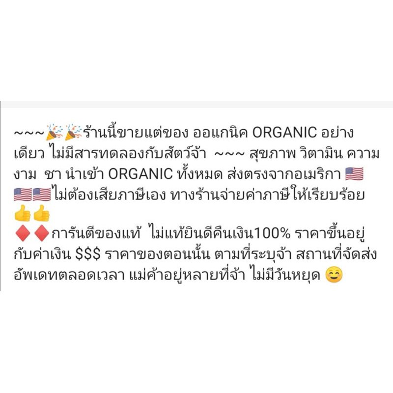 Yogi Tea Kava Stress Relief รูปที่ 3