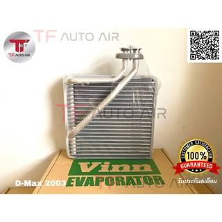 ตู้แอร์ คอยล์เย็น ดีแม็ก 2003 Evaporator D-max 03