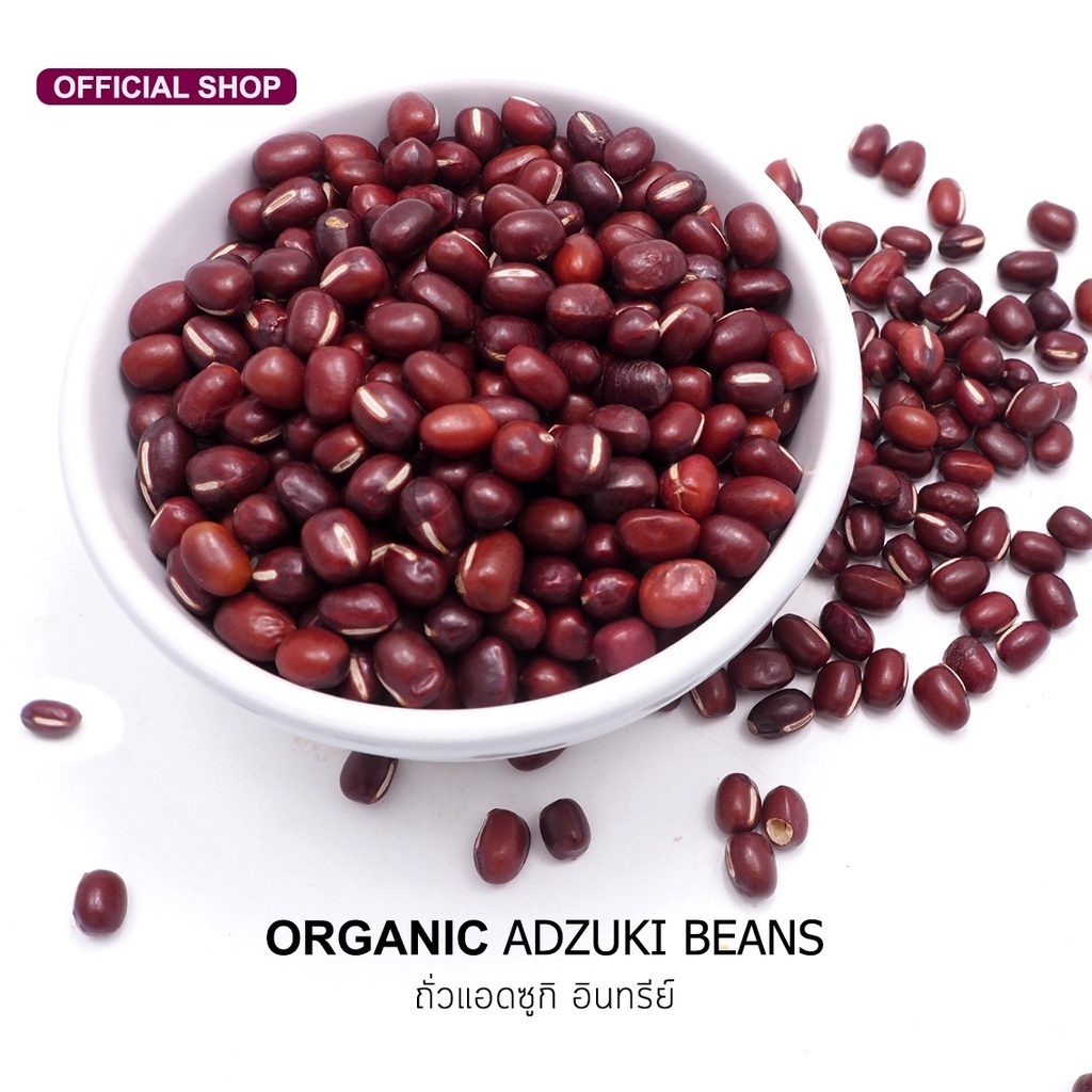Natural & Premium N&P Organic ถั่วแดงแอดซูกิ Organic Adzuki Beans (300g) - รูปที่ 2